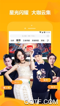 虎牙直播 虎牙直播