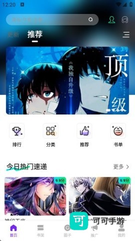 零界绘手机版 零界绘 第2张图