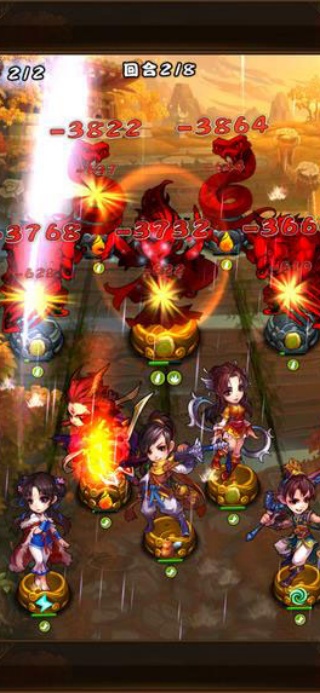 仙剑奇侠传手游