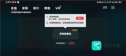 蛋蛋模拟器 第3张图