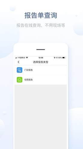 徐州健康通安卓版