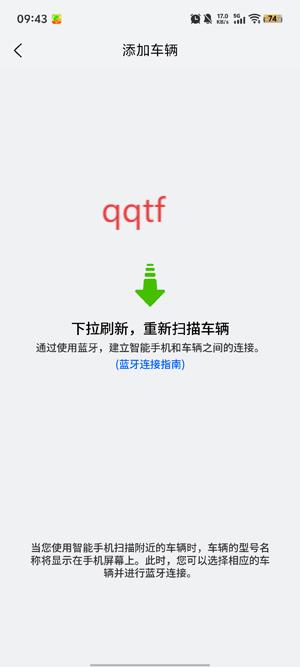 川崎摩托Rideology官方版