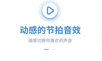 节拍器专家app免费版 节拍器专家app免费版