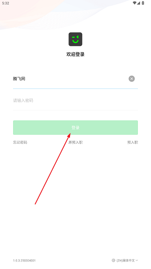 iGoer最新版本 iGoer最新版本