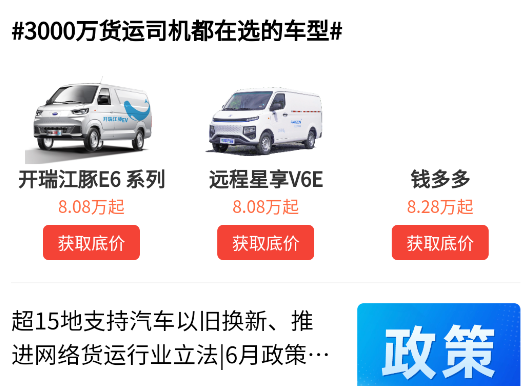 电车资源app官方版 电车资源app官方版