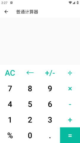 夸父工具箱 第4张图