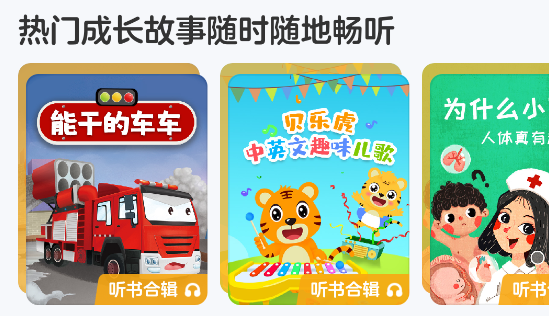 kada阅读app官方版(原kada故事) kada阅读app官方版(原kada故事)