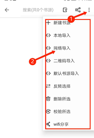 轻阅app官方版 轻阅app官方版