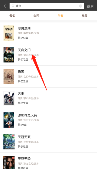 笔趣阁app官方版 笔趣阁app官方版