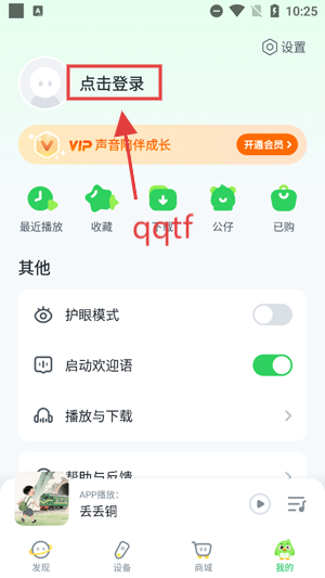 小布咕故事软件最新版 小布咕故事软件最新版