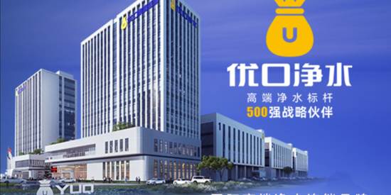 优口净水app官方版 优口净水app官方版