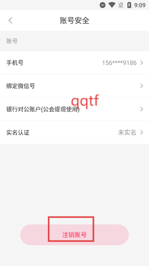 火火语音app最新版 火火语音app最新版