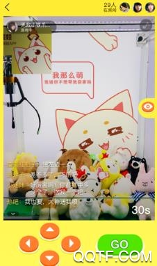 叮叮抓娃娃无限乐币破解版 叮叮抓娃娃无限乐币破解版