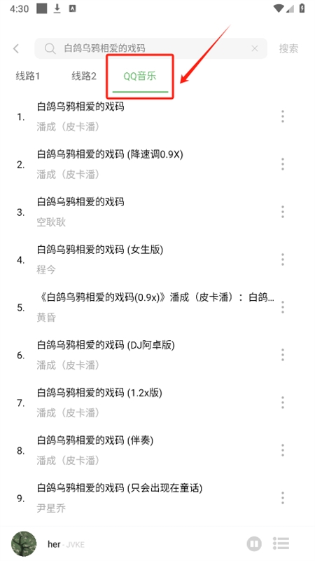 原力音乐(元力音乐)app手机版