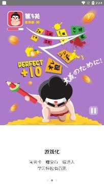 最最日语课程app最新版 最最日语课程app最新版