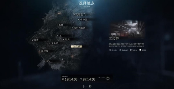 逃离塔科夫手机版