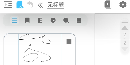 享做笔记软件免费版 享做笔记软件免费版