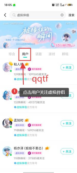 soulai虚拟伴侣app最新版 soulai虚拟伴侣app最新版
