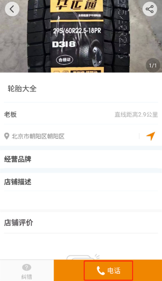 卡兄卡弟app官方版 卡兄卡弟app官方版
