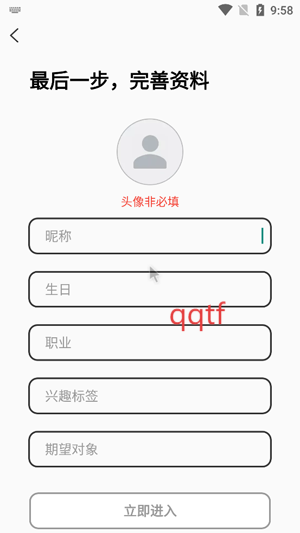秘语空间安卓版 秘语空间安卓版