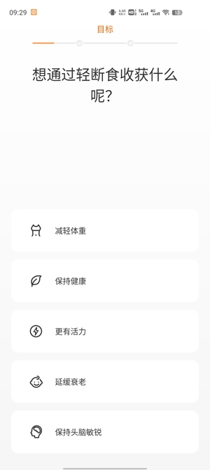 怪兽轻断食app最新版 怪兽轻断食app最新版