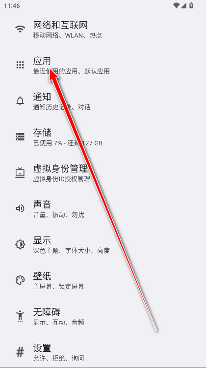 vivo文档最新版 vivo文档最新版