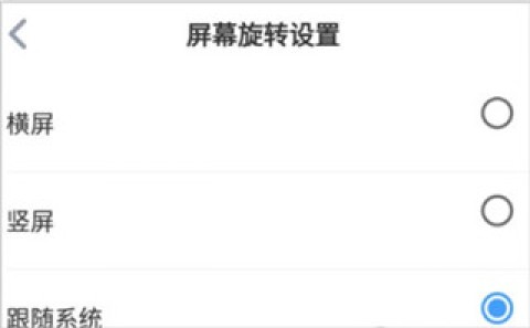 傲游浏览器 第3张图