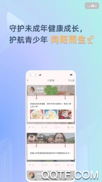 守未联盟app最新版 守未联盟app最新版