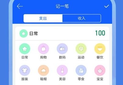 每日记加班日历app最新版 每日记加班日历app最新版