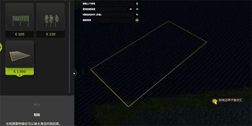 模拟农场25安卓版