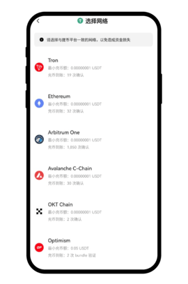 1740109005221480.png 如何充币App 5.png