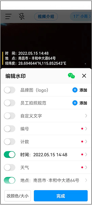 今日水印相机下载安装(今日相机) 今日水印相机下载安装(今日相机)