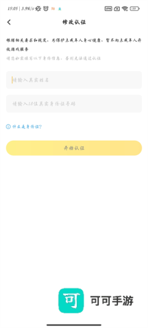 闪电龟 第10张图