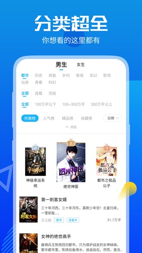 疯狂小说永久免费阅读