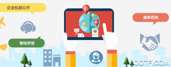 中国南方电网95598网上营业厅 中国南方电网95598网上营业厅