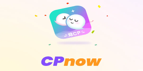 cpnow软件最新版