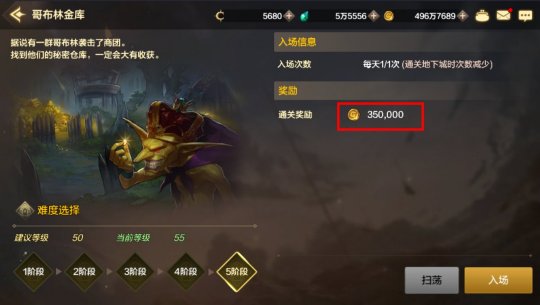 DNF地下城与勇士安卓版