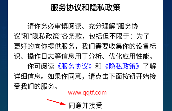 智消宝最新版本更新 智消宝最新版本更新