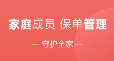 和谐健康福家享受APP 和谐健康福家享受APP