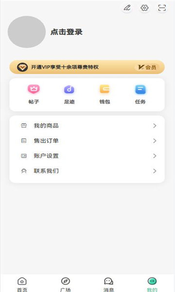 Yi社区最新版