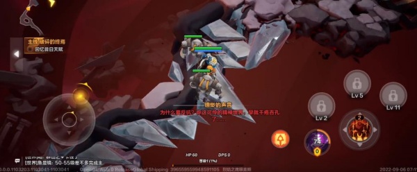 火炬之光无限国际服