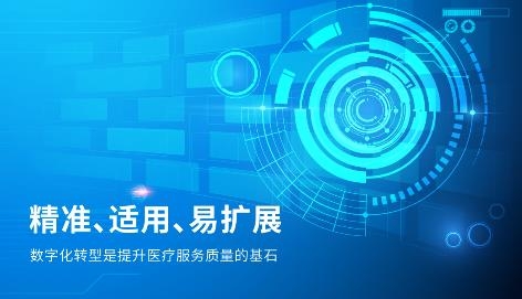 纳里医生APP官方版 纳里医生APP官方版