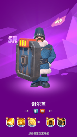 无尽冬日手机版