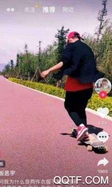 动感秀app安卓版 动感秀app安卓版