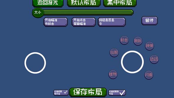 戴夫大战僵尸m木糖m