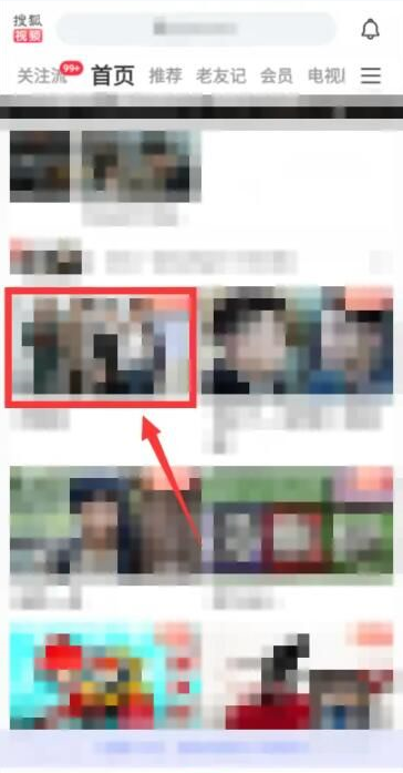 搜狐视频OPPO专版