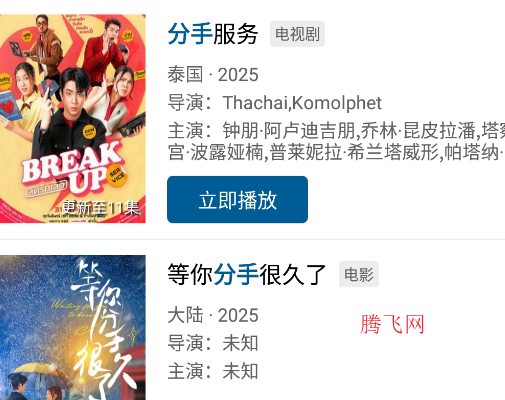 海狮视频免费观看所有电视剧大全app 海狮视频免费观看所有电视剧大全app