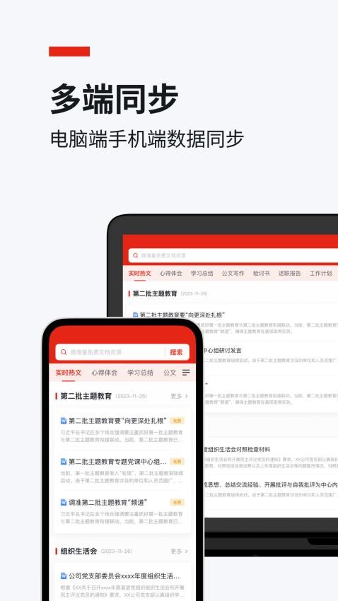 今日文库免费版