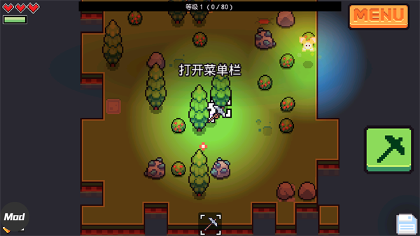 浮岛物语联机版