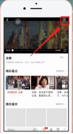 西瓜视频app电视版 西瓜视频app电视版